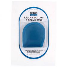 маска для сна с берушами Ecos TP-MASK
