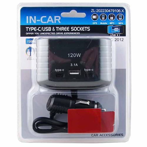 разветв прикур NO 2012 (3 вых.+1USB+2Type-C) авто .