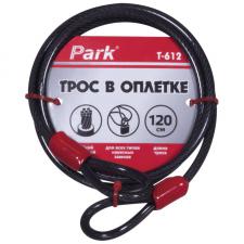 трос в оплетке Т-612