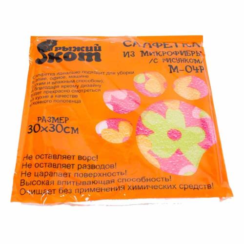 Салфетка из микрофибры М-04Р 30*30см с рисунком 310210