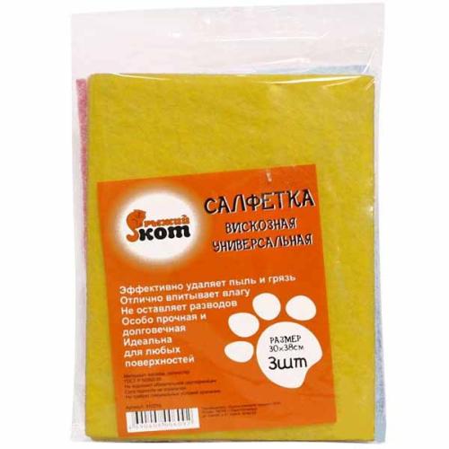 Салфетка из вискозы 3шт 30*38см универсальная 310215