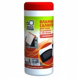 Влажные чистящие салфетки Скраб для СВЧ печей MagicPowerTechno-511