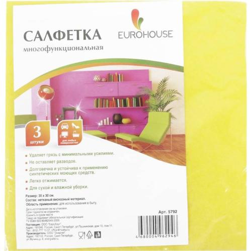 салфетка из вискозы 3шт Эконом 5792