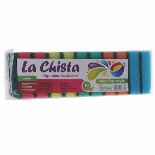 губка для посуды LA CHISTA Прима 10шт 870088