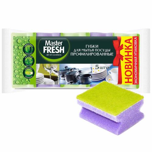 губка для посуды Master FRESH профилированные 5шт. ЕХ4234