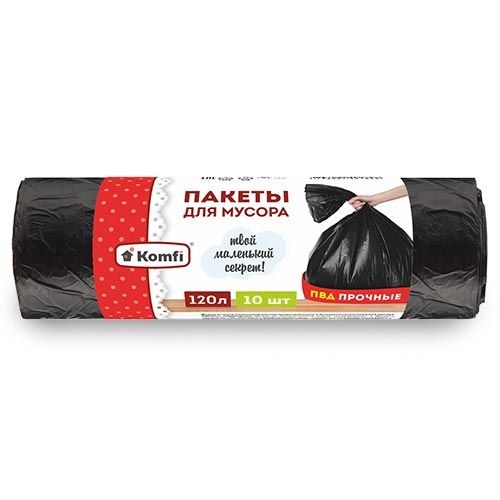 мешки для мусора Komfi 120л 10шт/рул.