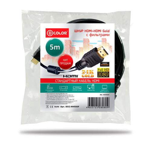 Шнур HDMI DCC-HH500F 5м с фильтрами D-COLOR