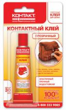 клей Контакт 125мл прозрачный