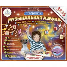 говорящая музыкальная азбука Обучающая звуковая игра ЗНАТОК(без ручки)