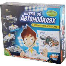 французские опыты Наука об автомобилях