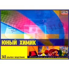 юный химик набор