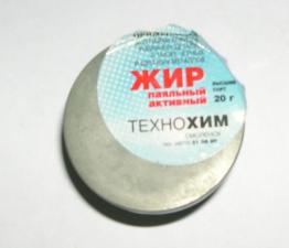Жир активный 20 г(пайка кородированных черных и цветных металлов
