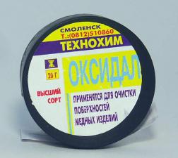 Оксидал (для очистки поверхности медных изделий) 20г