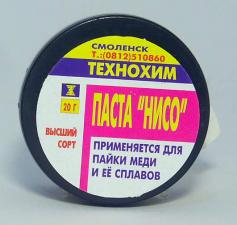 Паста НИСО (для пайки меди и ее сплавов) 20г