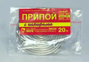 Припой ПОС-61 с канифолью 20г (09-3103)