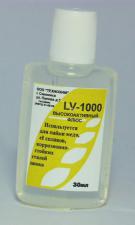 Флюс LV 1000(30мл) для цинка корозионно-стойкой стали меди и ее сплавов (с капельницей)