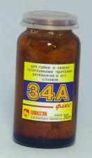 Флюс Ф-34 порошковый 30г