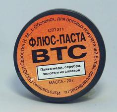 флюс-паста ВТС(пайка серебра золота меди и их сплавов)20г