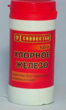 хлорное железо 100г (для травления печатных плат)