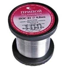 припой ПОС-61 100гр d-0.8 без канифоли