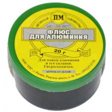 флюс для алюминия 20г