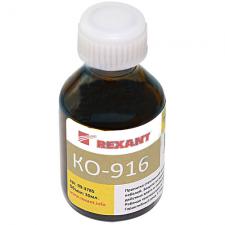лак КО-916 электроизоляционный 30мл REXANT 09-3785