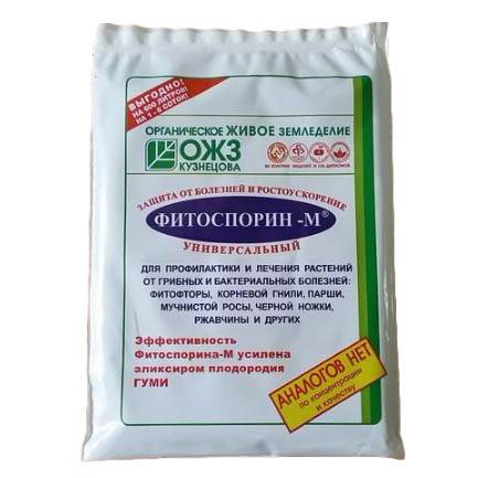 Удобрение БашИнком фитоспорин-М паста Универсал 200г