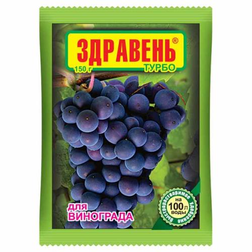 Удобрение В/Х Здравень Турбо для винограда 150г