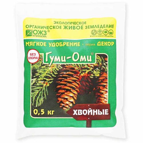 Удобрение БашИнком ГУМИ-ОМИ Хвойные 0,5кг