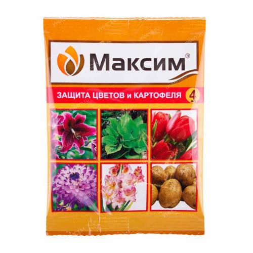 Средство от болезней растений Фунгицид Максим ВХ 4мл (уп.150шт)