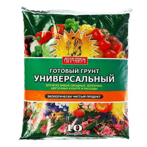 Грунт Сам себе агроном универсальный 10л