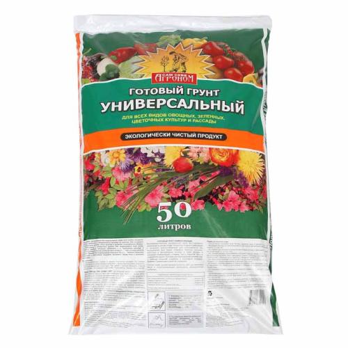 грунт Сам себе агроном универсальный 50л