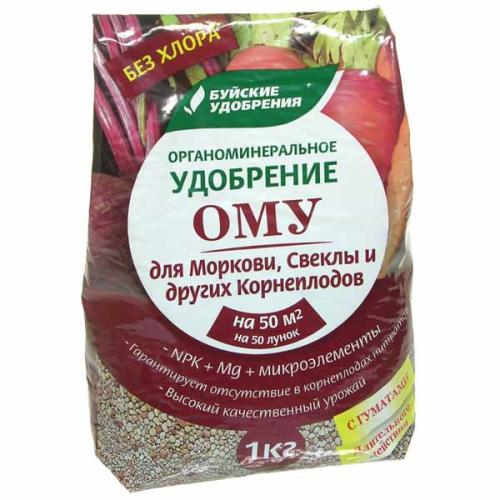 Удобрение БХЗ ОМУ для моркови, свеклы и др. корнеплодов 1кг Буй