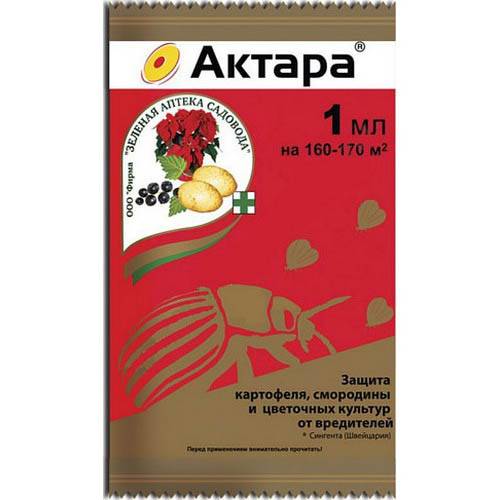 Средство от садовых вредителей от колорадского жука,тли 1(1,2)гр на 2 сотки Актара ЗАС