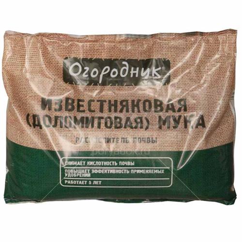 Удобрение Доломитовая (известняковая) мука 2кг