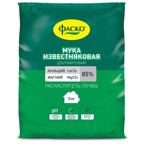 Удобрение ФАСКО Доломитовая мука (Раскислитель) 5кг
