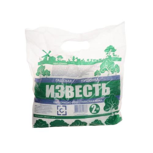 Удобрение Известь Гашеная-Пушонка 2кг СтройТоргСервис