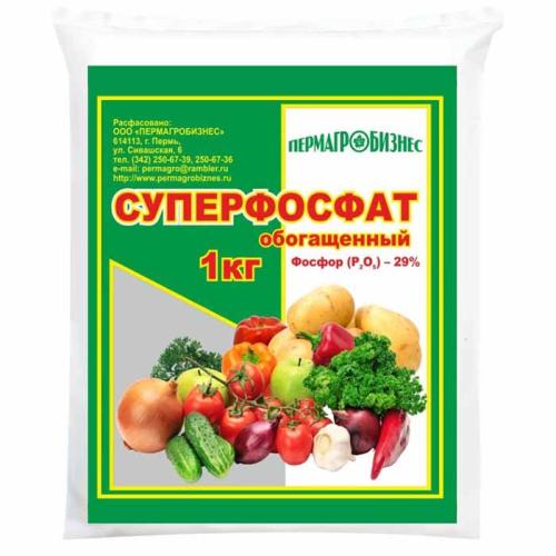 Удобрение Суперфосфат 1кг ПермАгробизнес
