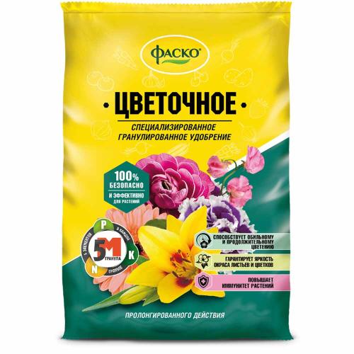 Удобрение ФАСКО Цветочное 1кг
