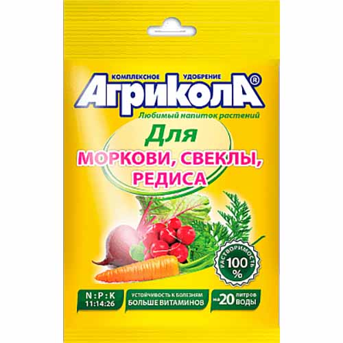 Удобрение ГРИН БЭЛТ Агрикола 4 для моркови,свеклы,редиса 50г