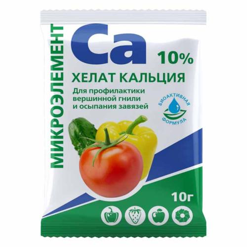 Удобрение Биомастер Хелат кальция 10г