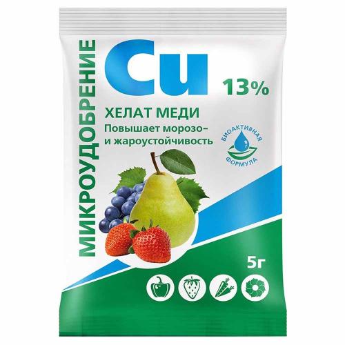 Удобрение Биомастер Хелат меди 5г