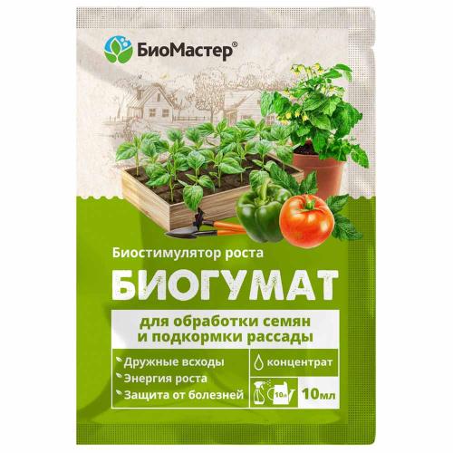 Удобрение Биогумат для рассады 10мл