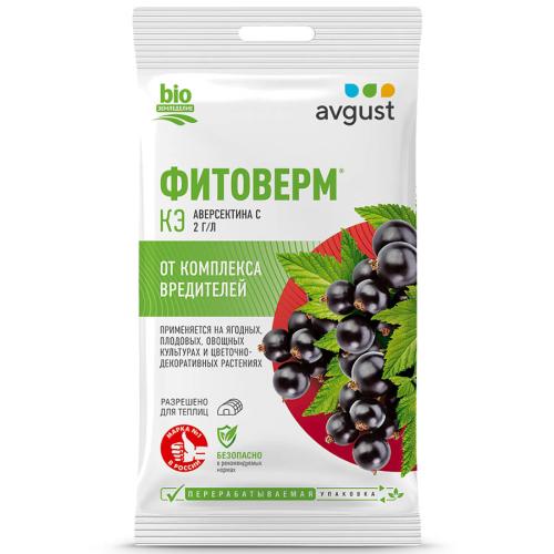 Средство от садовых вредителей Фитоверм 2мл