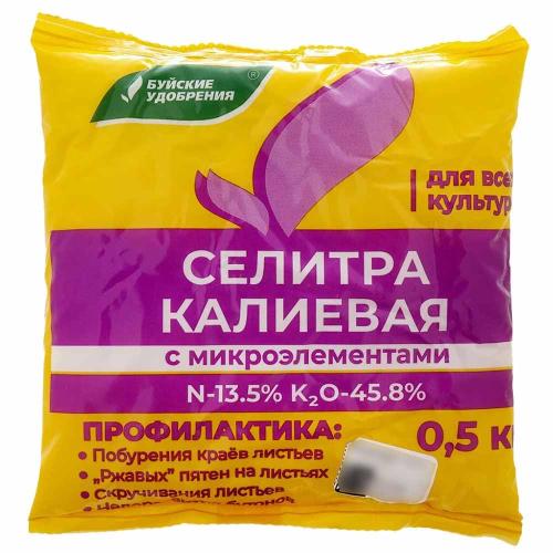 Удобрение Селитра Калиевая 500г Буй БХЗ