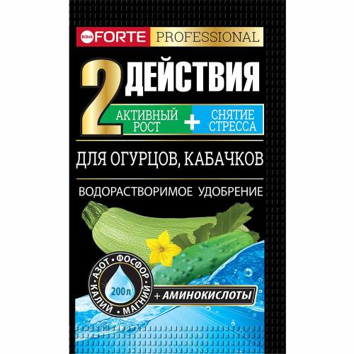 Удобрение Bona Forte водораствор.для огурцов и кабачков с аминокислотами 100г