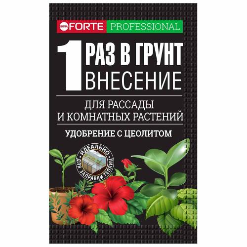 Удобрение Bona Forte Наноудобрение для комн.растений,рассады,саженцев,теплиц и грядок 100г