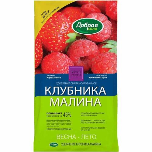 Удобрение сухое для клубники/малины 0,9кг Добрая сила