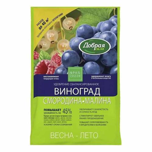 Удобрение сухое для винограда/смородины/малины 2кг Добрая сила