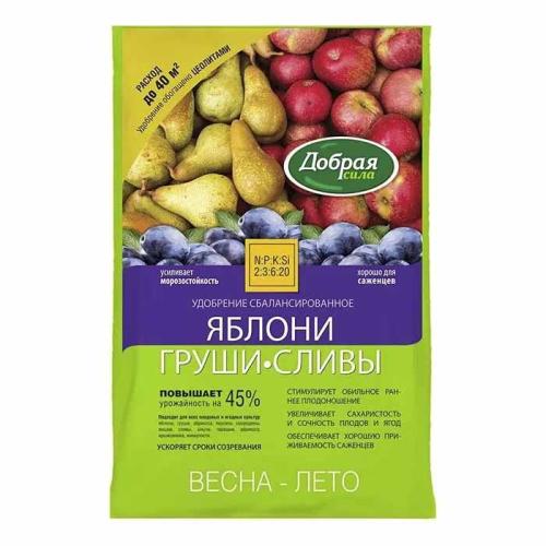 Удобрение сухое для яблони/груши/сливы 2кг Добрая сила
